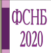 База ФЕР-2020