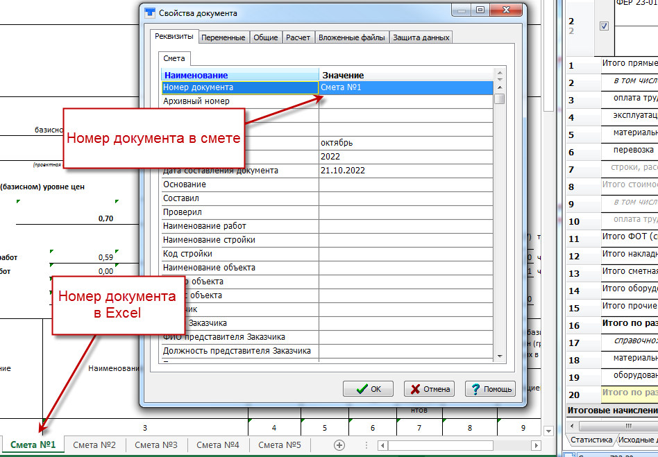 Excel несколько пользователей одновременно. Много файлов эксель. Тест по МС эксель с несколькими вариантами ответов. Тест по МС эксель с несколькими правильными вариантами ответов.