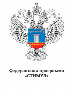 Минстрой России утвердил финансирование 27 объектов «Стимула» для Уральского федерального округа